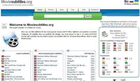 Top 13 Subtitle Sites .